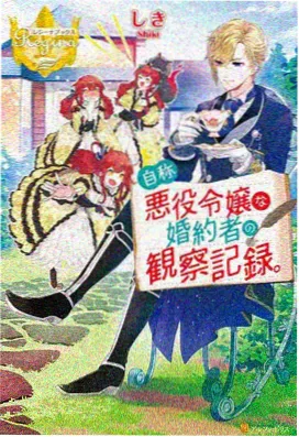 金牌影视热门剧集 星穹编年史